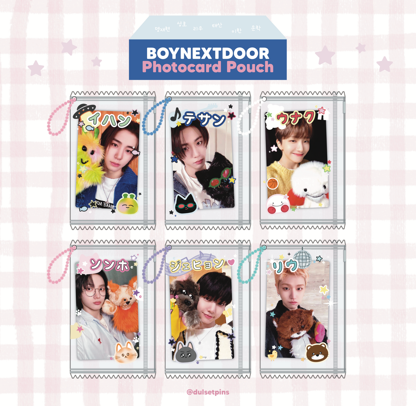 [PRE-ORDER] Photocard Pouch